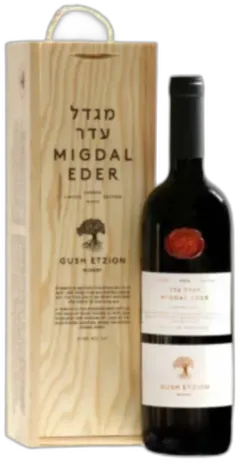 photo Gush Etzion, Migdal Eder Vin Rouge Israélien Casher