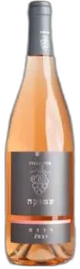 photo Amuka Rosé, or Haganuz, Israélien Vin Rosé Casher