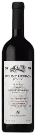 photo Mount Hevron Israélien Vin Rouge Casher