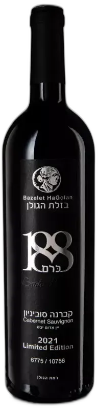 photo Bazelet Hagolan, Cabernet Sauvignon Réserve, Israéliens Vins Casher