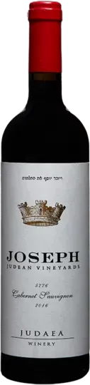 photo Joseph Cabernet Sauvignon Vin Rouge Israélien Casher