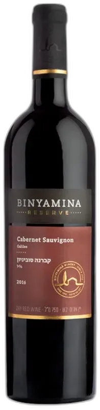 photo Binyamina Reserve Cabernet Sauvignon 2021
