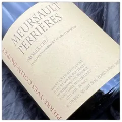 photo Domaine Pierre-Yves Colin Perrieres 2020