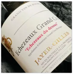 photo Domaine Gilles Jayer Echezeaux 2015