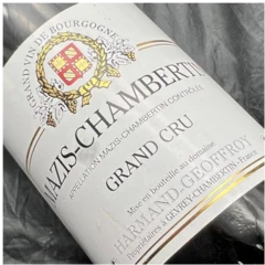 photo Domaine Harmand Geoffroy Mazy Chambertin 2014