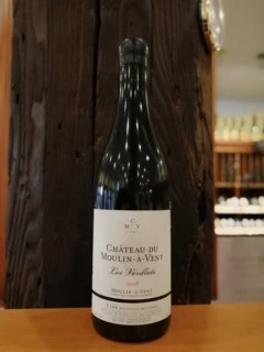photo Château du Moulin à Vent les Vérillats 2018