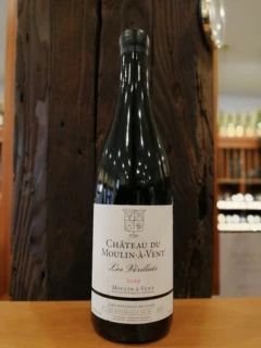 photo Château du Moulin à Vent les Vérillats 2019