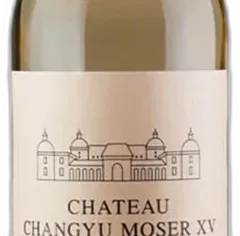photo Cabernet Sauvignon 'Helan Mountain Blanc de Noir' 2021 Chateau Changuyu Moser xv