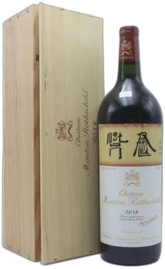photo Château Mouton Rothschild Etla 2018