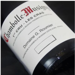 photo Domaine Georges Roumier Chambolle Musigny les Cras 2017