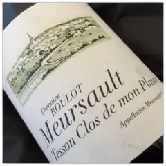 photo Domaine Jean Marc Roulot Meursault Tesson Clos de Mon Plaisir 2015
