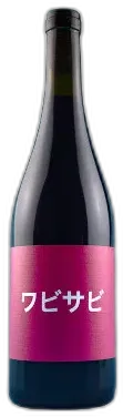 photo Domaine de Mena Wabi Sabi 2023 Vdf