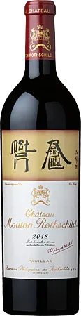 photo Château Mouton Rothschild