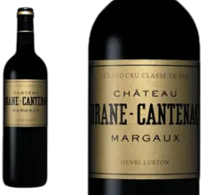photo Château Brane-Cantenac 2017