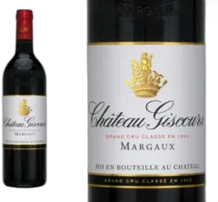 photo Château Giscours 2018