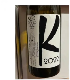 capture du vin Dard Ribo Crozes-Hermitage les Karrière