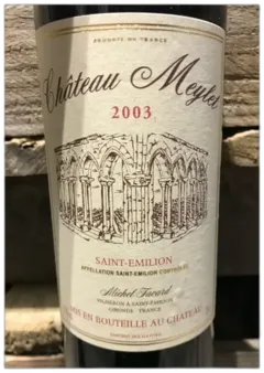 capture du vin Chateau Meylet Saint Emilion