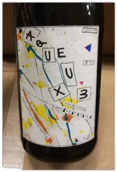 photo du vin Abracadabra Vin de France Rouge Aqueux 3