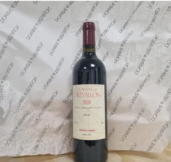 photo Domaine de Trevallon