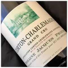 photo Domaine Jacques Prieur Corton Charlemagne