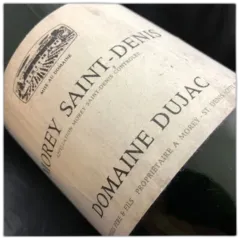 photo Domaine Dujac Morey Saint Denis