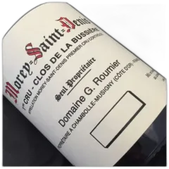 photo Domaine Georges Roumier Morey Saint Denis Clos la Bussiere