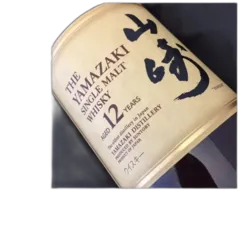 illustration du vin Whisky Yamazaki 12 Ans