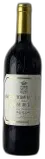 photo Pichon Comtesse de Lalande Pauillac 1998