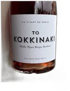 photo du vin to Kokkinaki