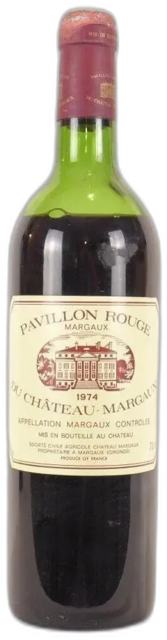 photo Pavillon Rouge du Château Margaux
