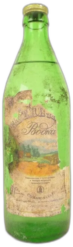 photo Années 70 Vodka Cccp Alcool Russie