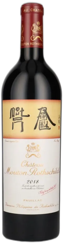 photo Château Mouton Rothschild