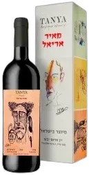 photo Tanya Meir Ariel Merlot