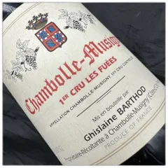 photo Chambolle Musigny 1er Cru les Fuées