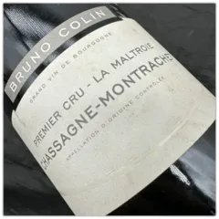 photo Bruno Colin Chassagne Montrachet Maltroie
