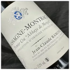 photo Chassagne Montrachet Blanc Abbaye de Morgeot