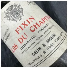photo Domaine Marion Fixin Clos du Chapitre