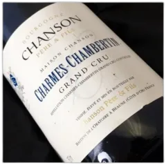 photo Domaine Chanson Charmes Chambertin