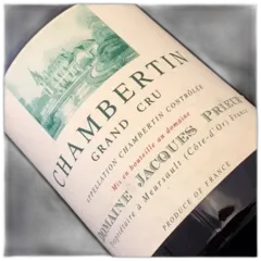 photo Domaine Jacques Prieur Chambertin