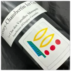 photo Gevrey Chambertin Varoilles 1er Cru