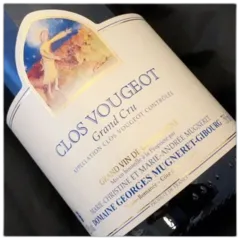 image du vin Clos Vougeot