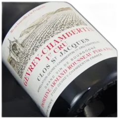 image du vin Clos st Jacques