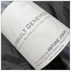 photo du vin Domaine Antoine Jobard Meursault Genevrieres