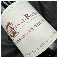 photo Vosne Romanee les Petits Monts