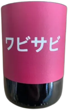 vue du vin Wabi Sabi de Mena Vin de France Rouge