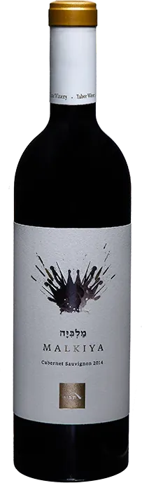 photos du vin Malkiya Cabernet Sauvignon