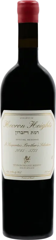 vue du vin Special Reserve a Lasportas Brother’s Selection