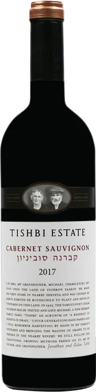 image du vin Estate Cabernet Sauvignon