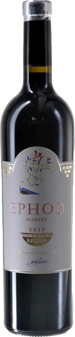 vue du vin Regesh