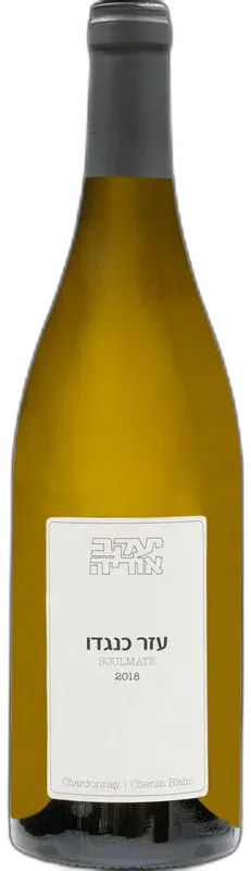 photo du vin Soulmate